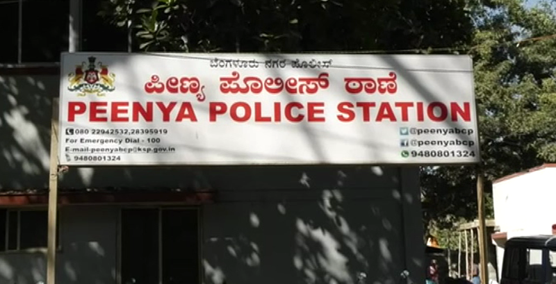 PEENYA POLICE STATION