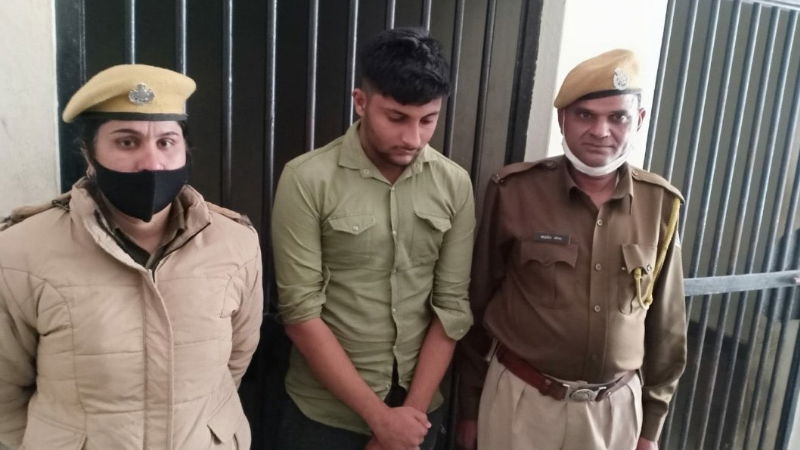 RAJASTHAN POLICE