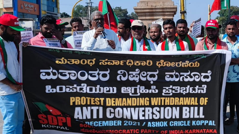 SDPI PROTEST 1