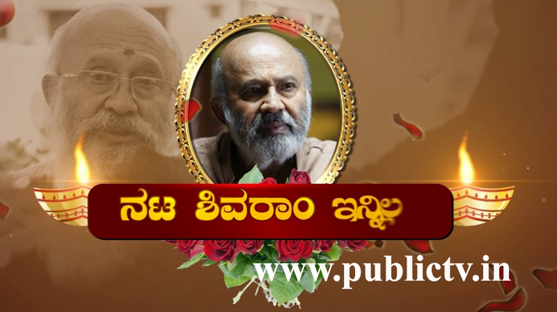 SHIVARAM 2