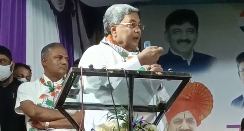 SIDDARAMAIAH