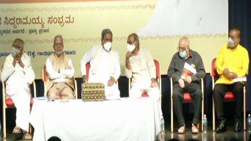 SIDDRAMAIHA PROGRAM