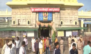 TEMPLE