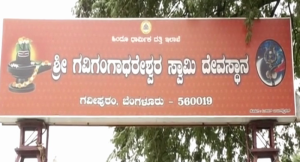 TEMPLE 6
