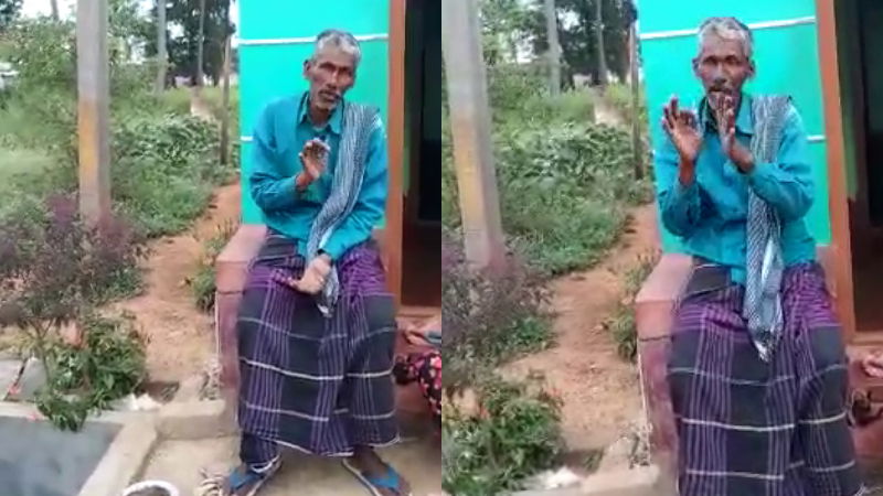 VACCINE OLD MAN