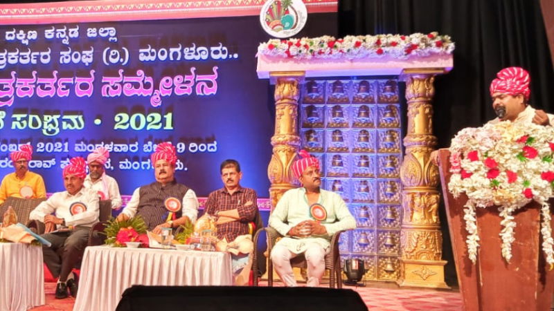 VEDAVYSA KAMATH