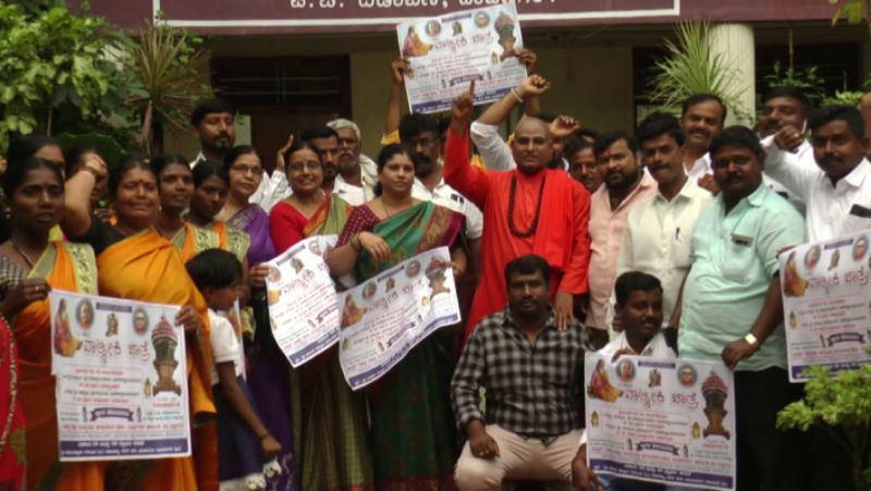 Valmiki Sri 2