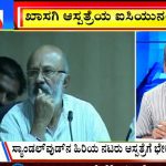 big bulletin 02 December 2021 Part 2