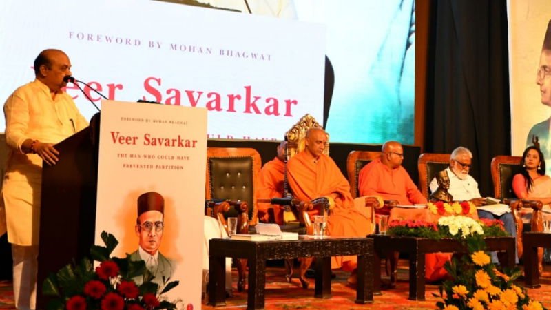bommai savrkar bengaluru 1