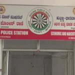 cyber crime police station