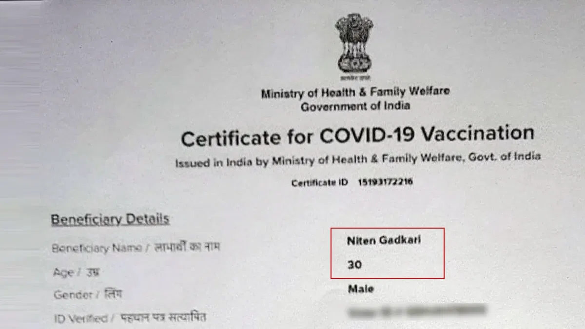 fake Certificate niten gadkari
