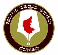 karnataka media academy1