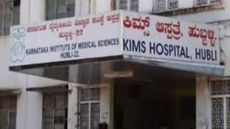 kims hospital