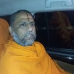 manthralaya shree