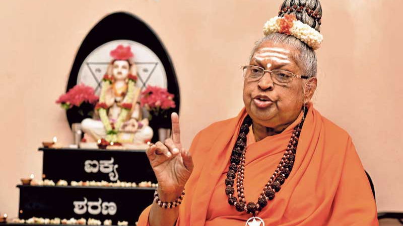 mathe Mahadevi