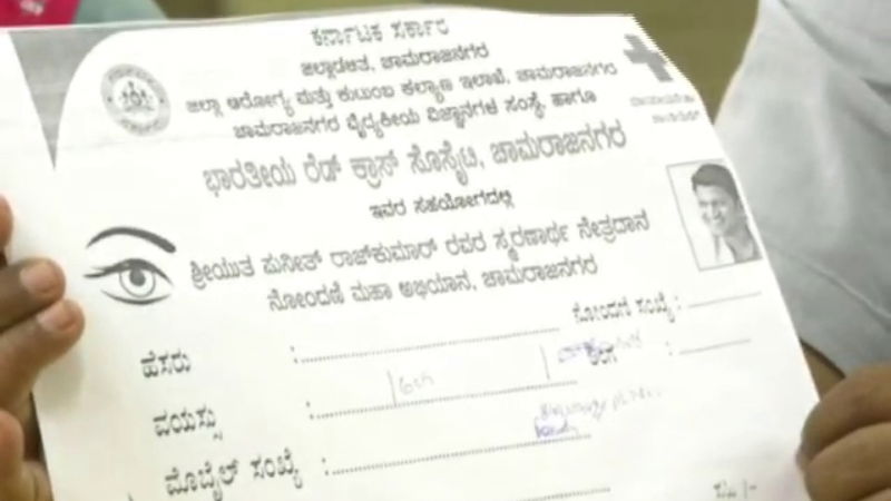 punith rajkumar 2