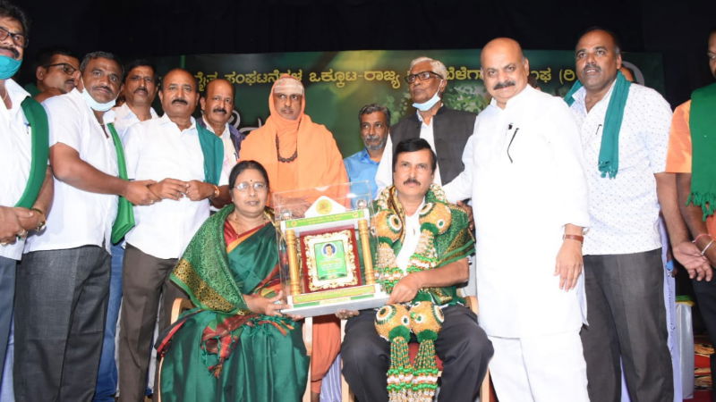 raita samavesha 3