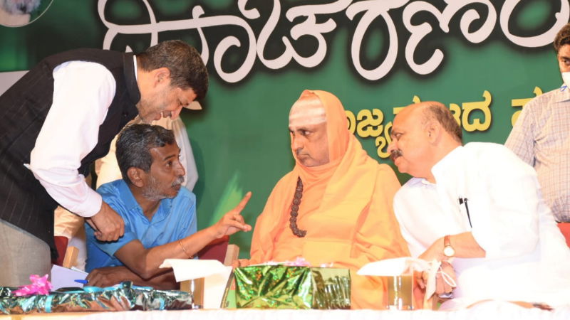 raita samavesha 4