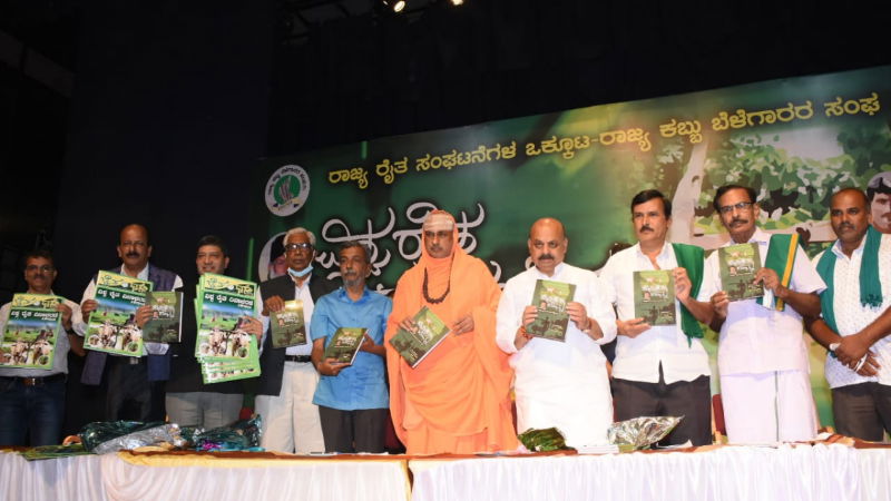 raita samavesha 5
