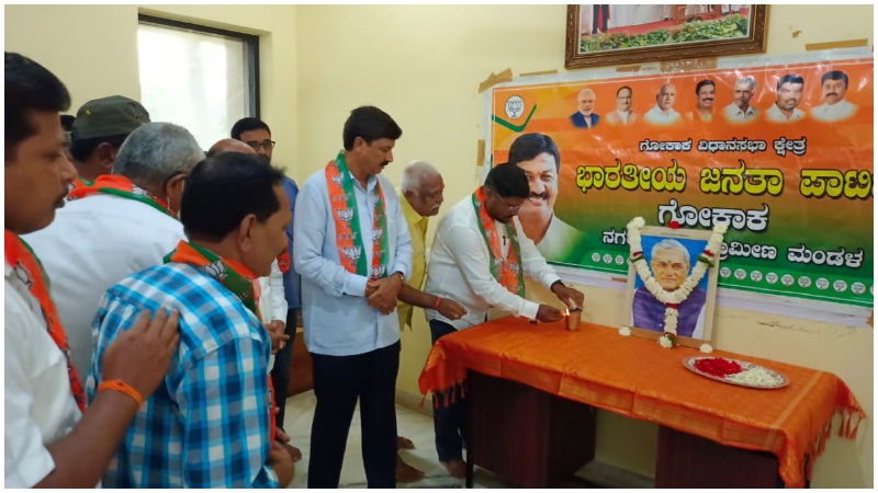 ramesh jarkiholle belagavi 1