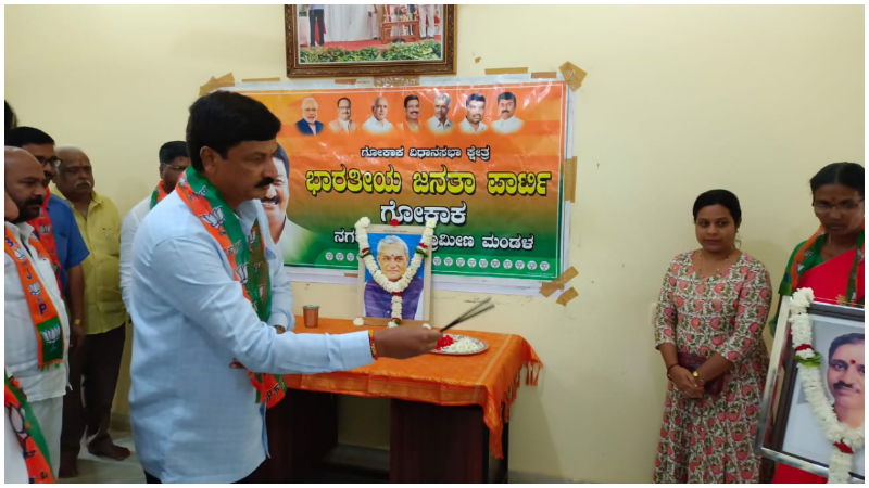 ramesh jarkiholle belagavi 2
