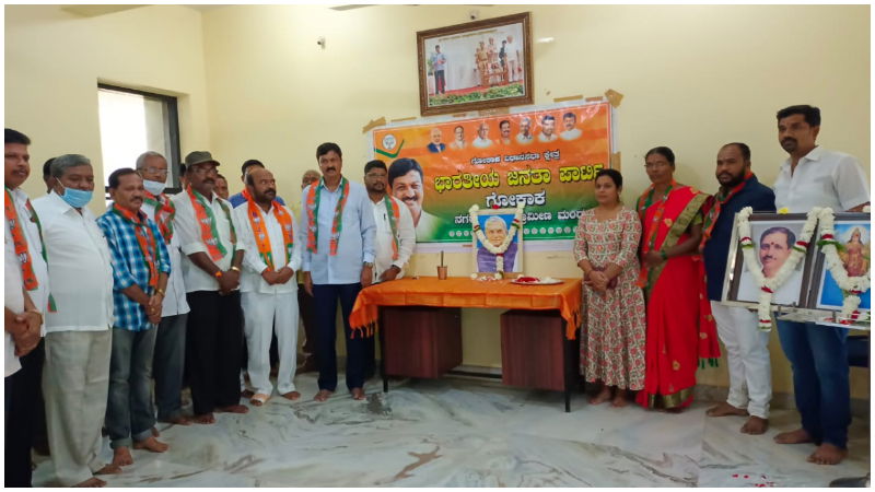 ramesh jarkiholle belagavi 3