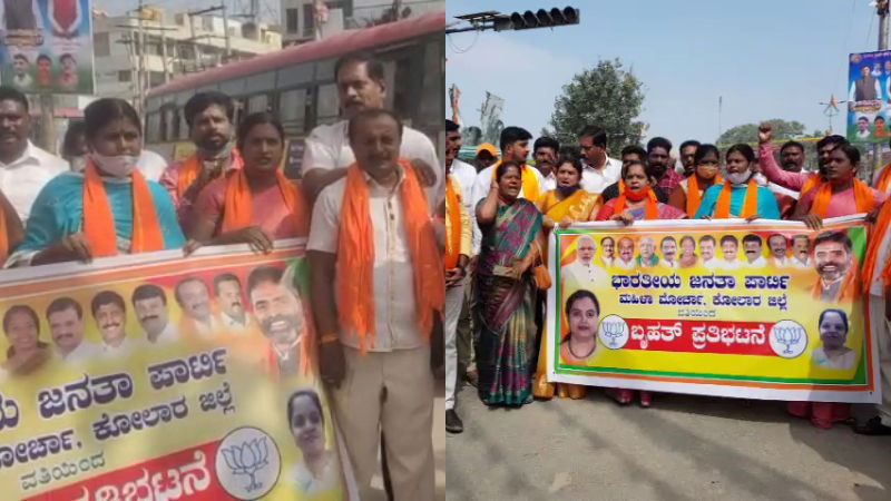 ramesh kumar bjp kolara 1