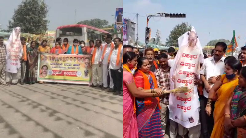 ramesh kumar bjp kolara 2
