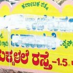 shivamogga 1