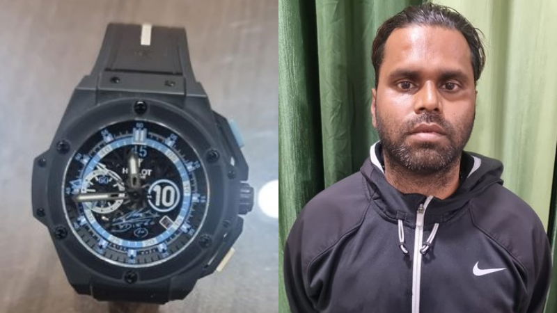 watch