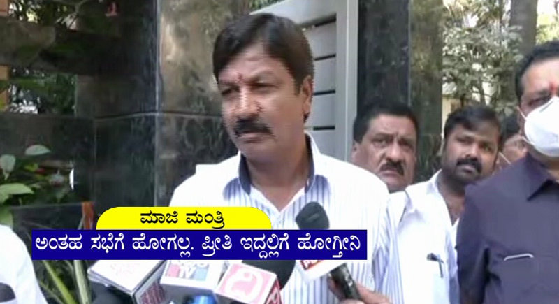 BLG RAMESH