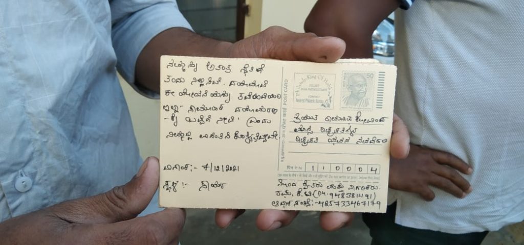 CKM LETTER 5