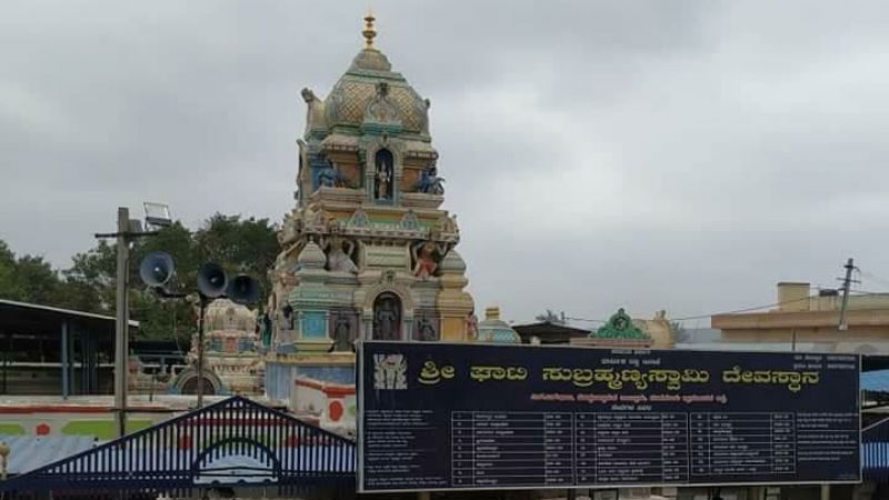 Chikkaballapur Weekend Curfew