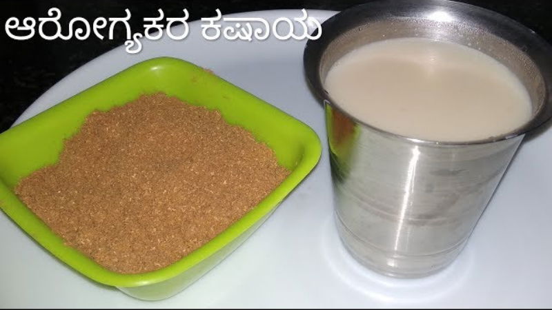Cumin seeds Kashaya 1