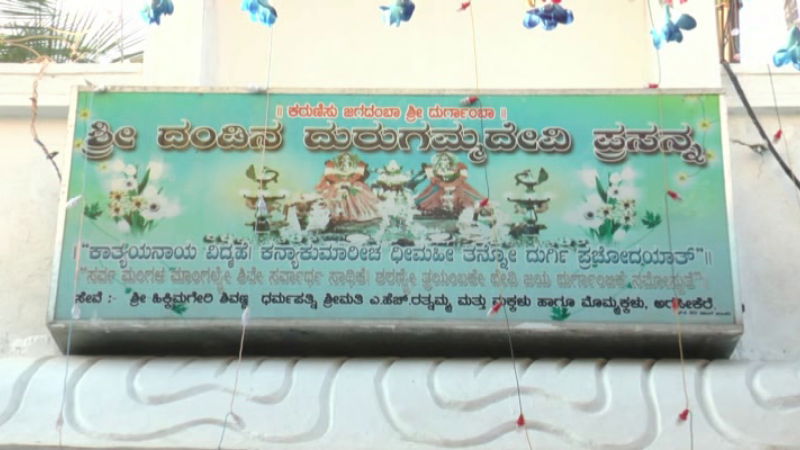DAVANAGERE DALITHA 2