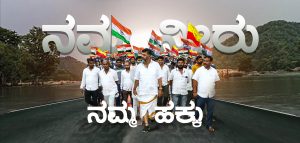 DK Shivakumar Mekedatu Padyatra