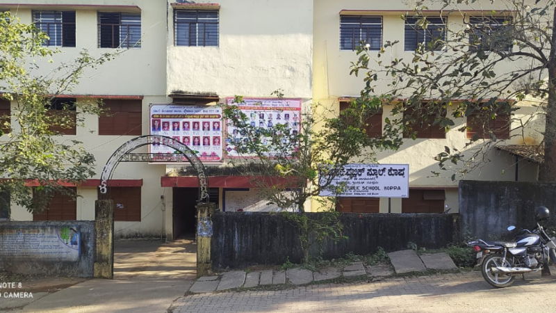 Graduate College Chikmagalur 1