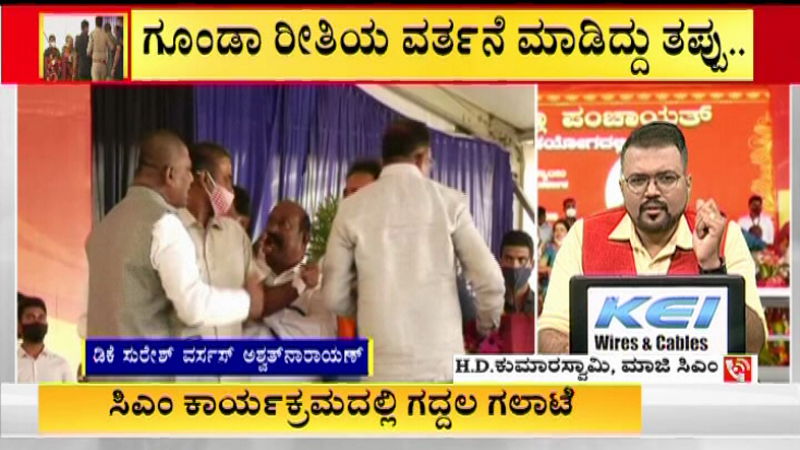 HD Kumaraswamy 1