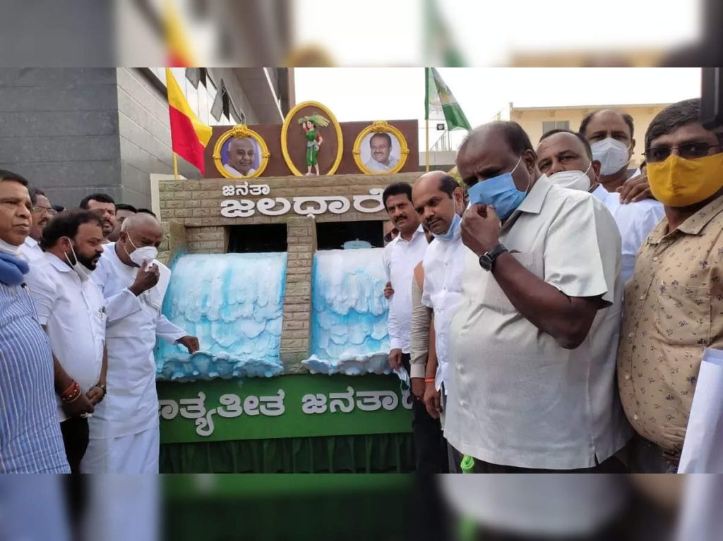 HD Kumaraswamy Bangalore