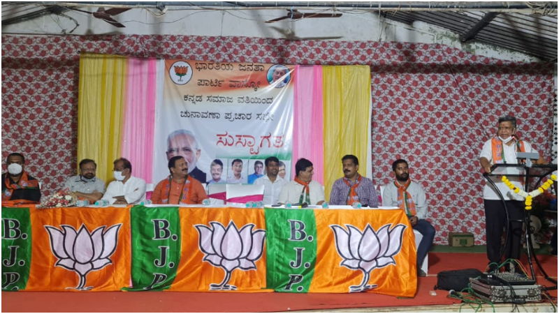 Jagadish Shettar campaigning bjp candidates goa 1