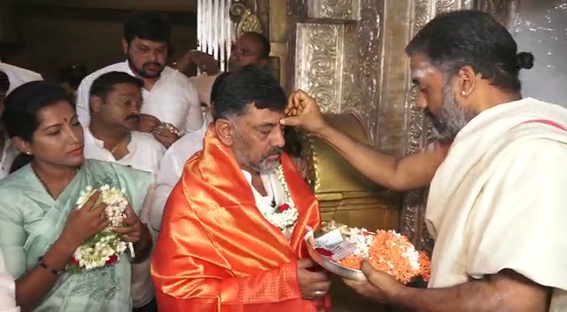 MYS DK SHIVAKUMAR 2