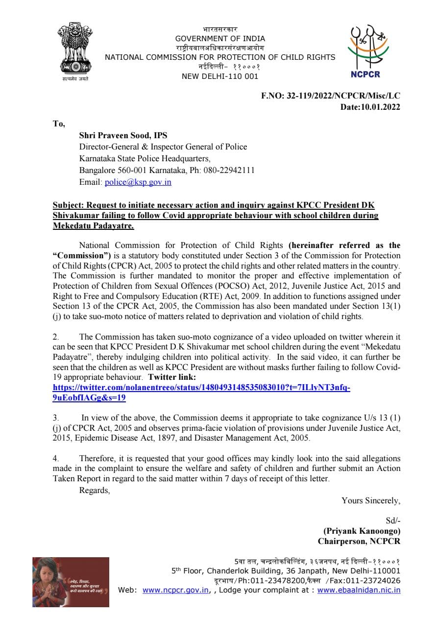 Mekedatu march NCPCR takes cognizance of DK Shivakumar flouting COVID norms at event with children letter
