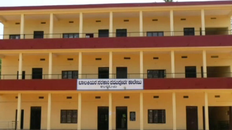 Raghupathi Bhat Udupi Hijab 1