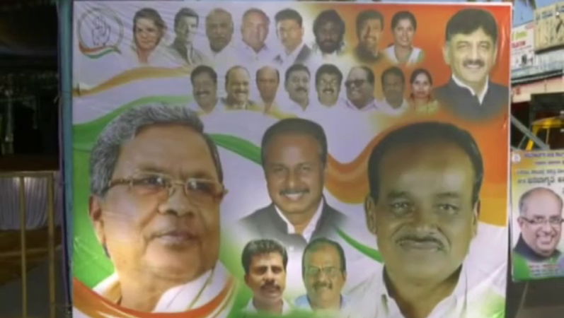 Siddaramaiah Chamarajanagar 2