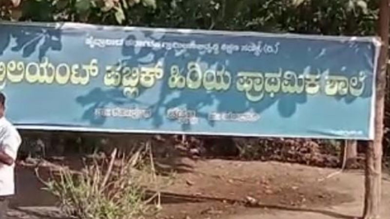 Yogasanas Yadgiri 2