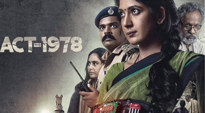 act 1947