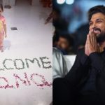 allu and arha