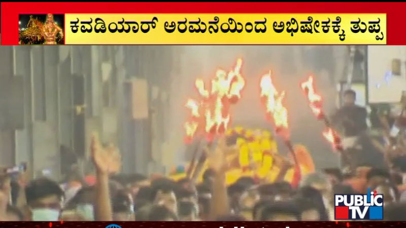 ayyappa swamy 1