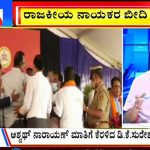 big bulletin 03 january 2022 Part 1