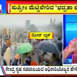big bulletin 06 january 2022 Part 1